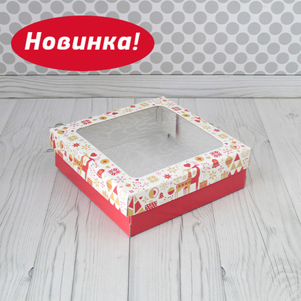 Коробка для кейтеринга / фуршета "Новогодняя" 25 х 25 х 8 см