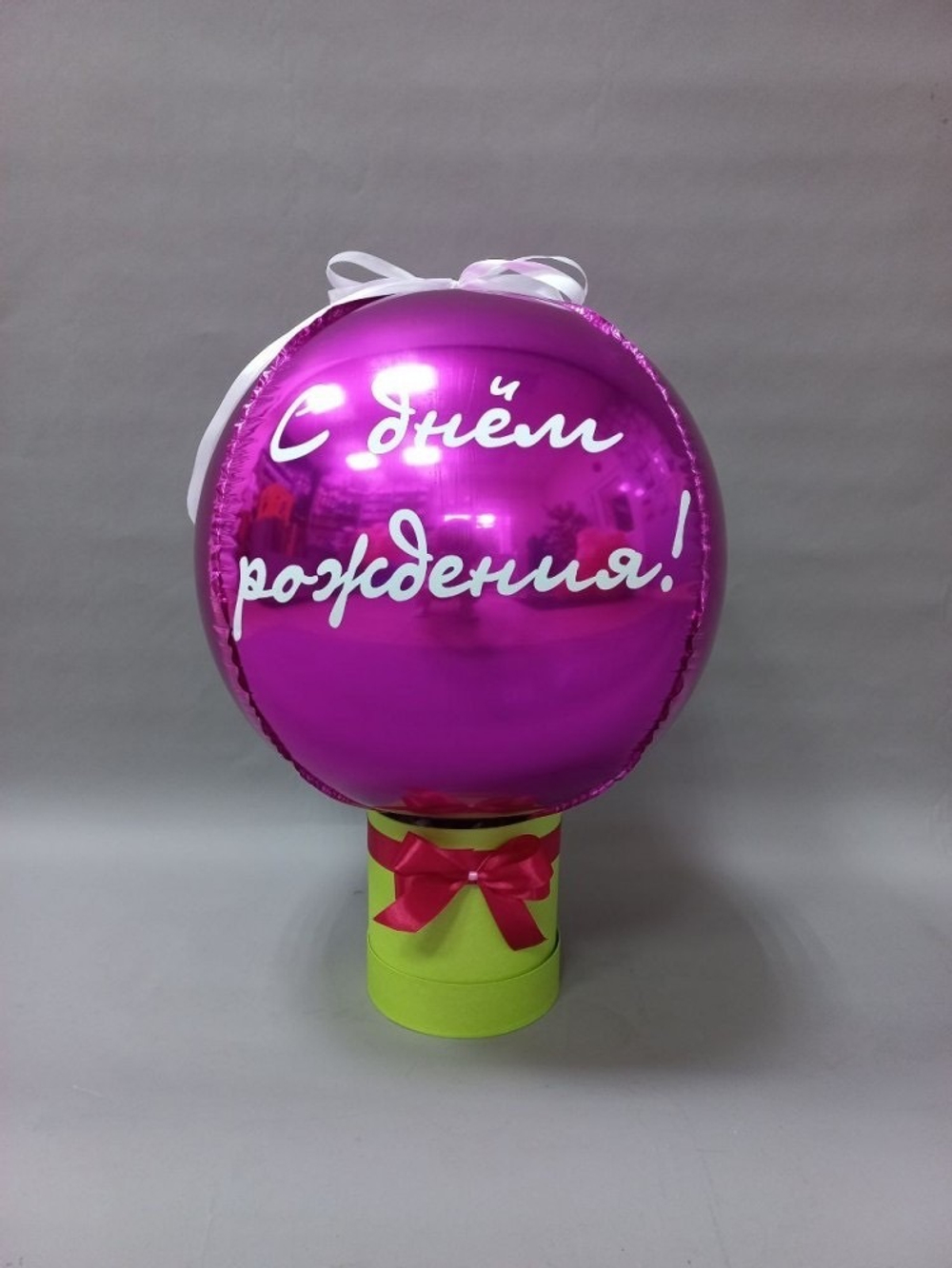 С Днем рождения  Шар с деньгами Баблобокс Фуксия