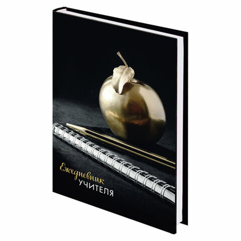 Ежедневник учителя специализированный А5 (215х145 мм), твердая обложка, 144 л., BRAUBERG, "ЯБ
