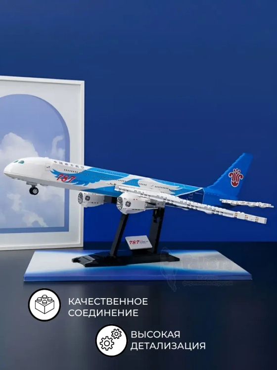 3Д Конструктор Боинг 787