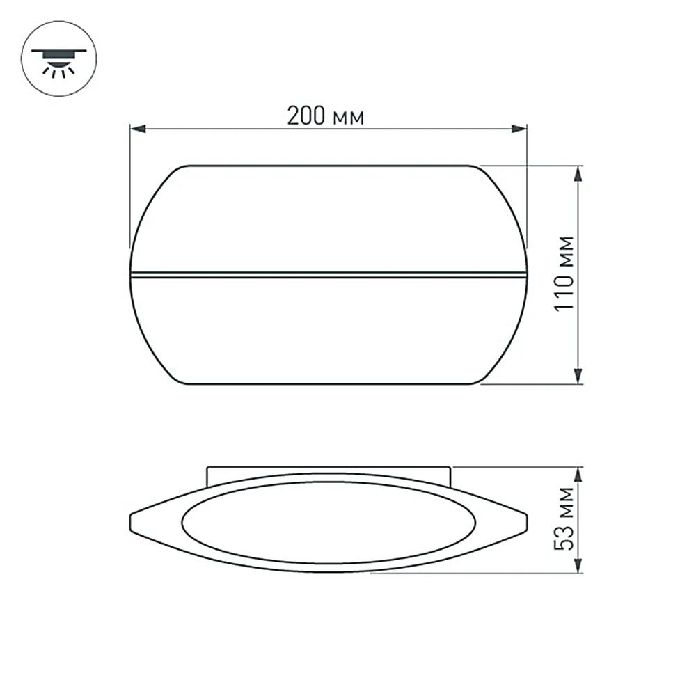 Светильник SP-WALL-VASE-S200x110-2x6W Day4000 (GR, 120 deg, 230V) (Arlight, IP54 Металл, 3 года) 032418