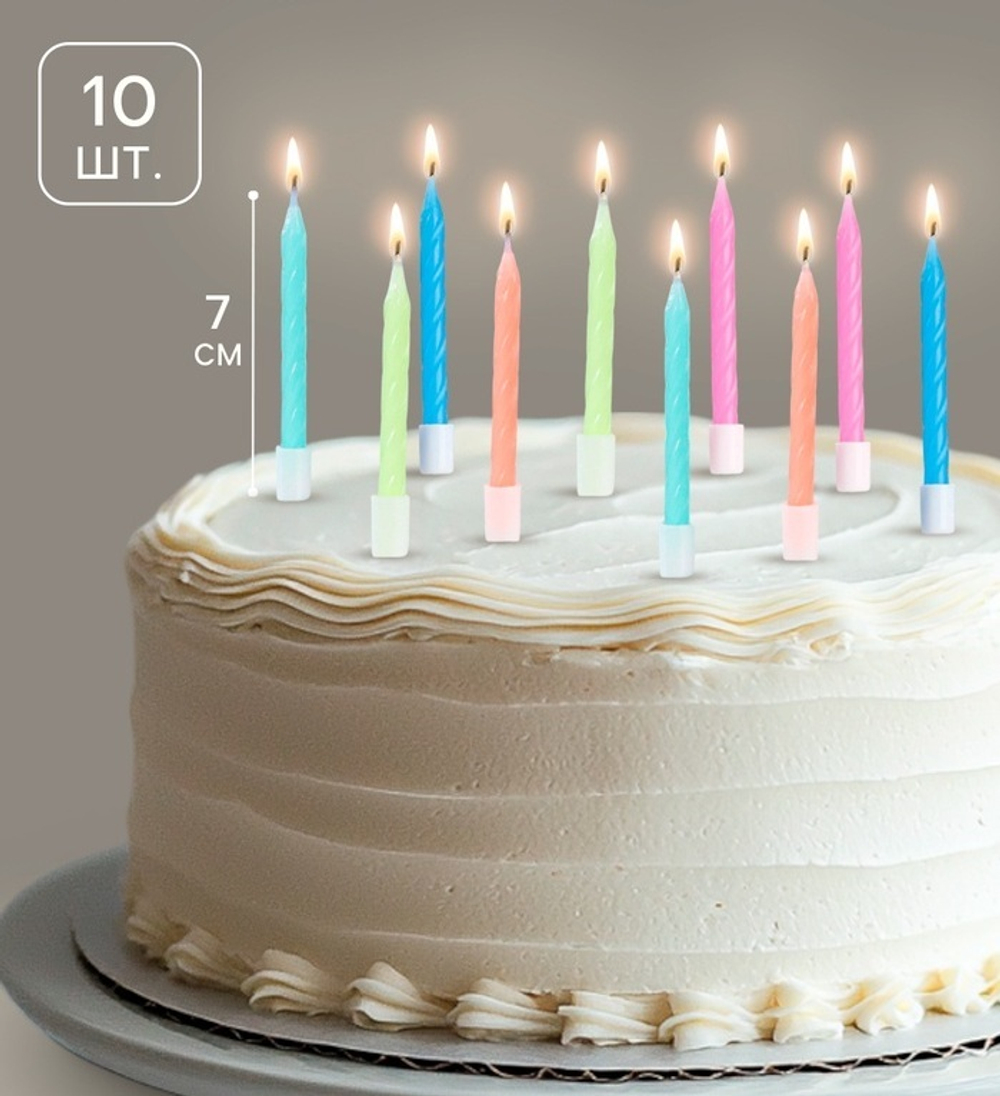 Свечи разноцветные матовые 5см, 10шт