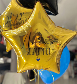 Набор воздушных шаров для мужчины №2155