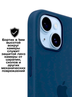 Силиконовый чехол Silicone Case iPhone 15 Plus, c MagSafe, Темно-синий