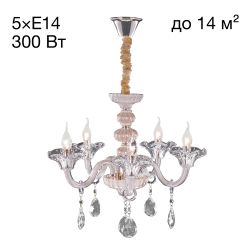 Citilux Ирида CL351151 Люстра стеклянная подвесная Шампань