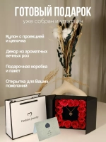 Подарочный набор маме подруге девушке любимой
