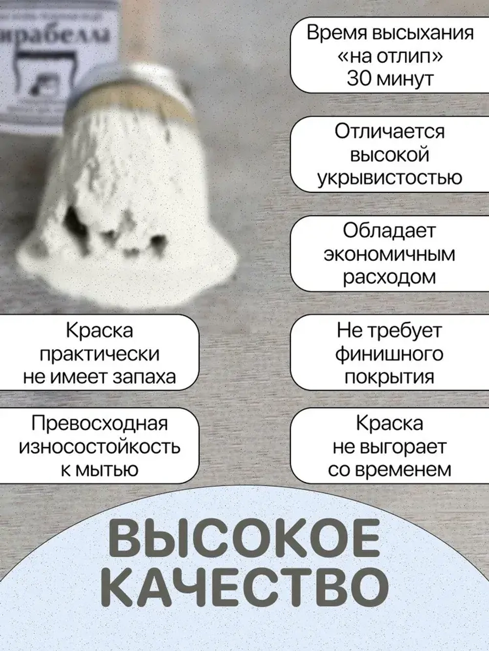 Специальная краска для перекраски мебели Мирабелла Сатин, Снег, 500 мл, быстросохнущая, на водной основе, без запаха, полуматовое покрытие, капельно-белый