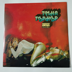 Винтажная виниловая пластинка LP Tina Turner Тина Тернер (Болгария 1981)