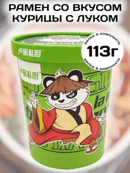 Лапша Кунг-Фу Панда со вкусом Курицы с луком 113 г