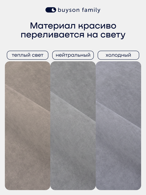 Кровать БайСтронг (велюр)