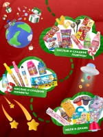 Сладкий бокс детям Сладости детям на Новый год