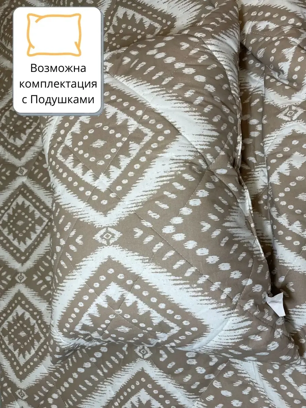 Покрывало на кровать 220х180 см