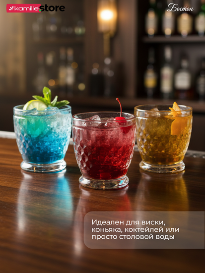 Набор стаканов 6 шт. 300 мл. из хрустального стекла с алмазной огранкой