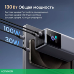 Портативное зарядное устройство Ugreen PB721 Space Gray (35524B)