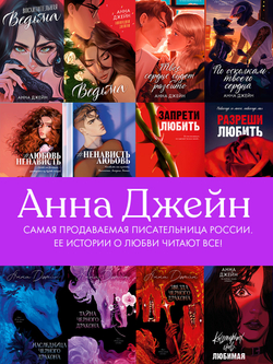#НенавистьЛюбовь