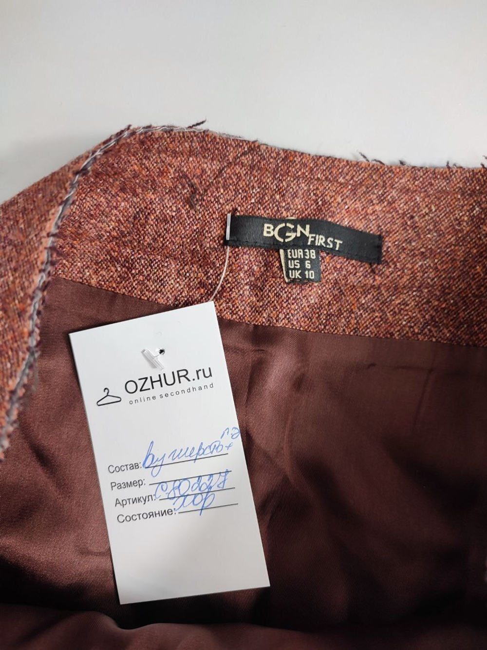 Юбка Bgn First практичная 44 размер