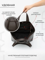 сумка большая через плечо шоппер