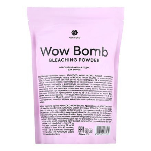 Обесцвечивающая пудра WOW Blond