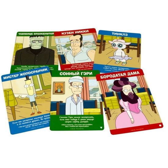 Настольная игра Рик и Морти: Всмортить всё