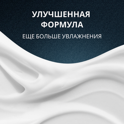 ARKO Пена для бритья Sensitive, 200 мл
