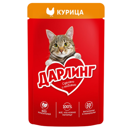 Влажный корм Дарлинг для кошек курица 75 гр