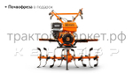 Мотоблок Кентавр 2090Б (Toyokawa)