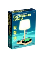 Электронный конструктор «Настольная лампа», работает от бата
