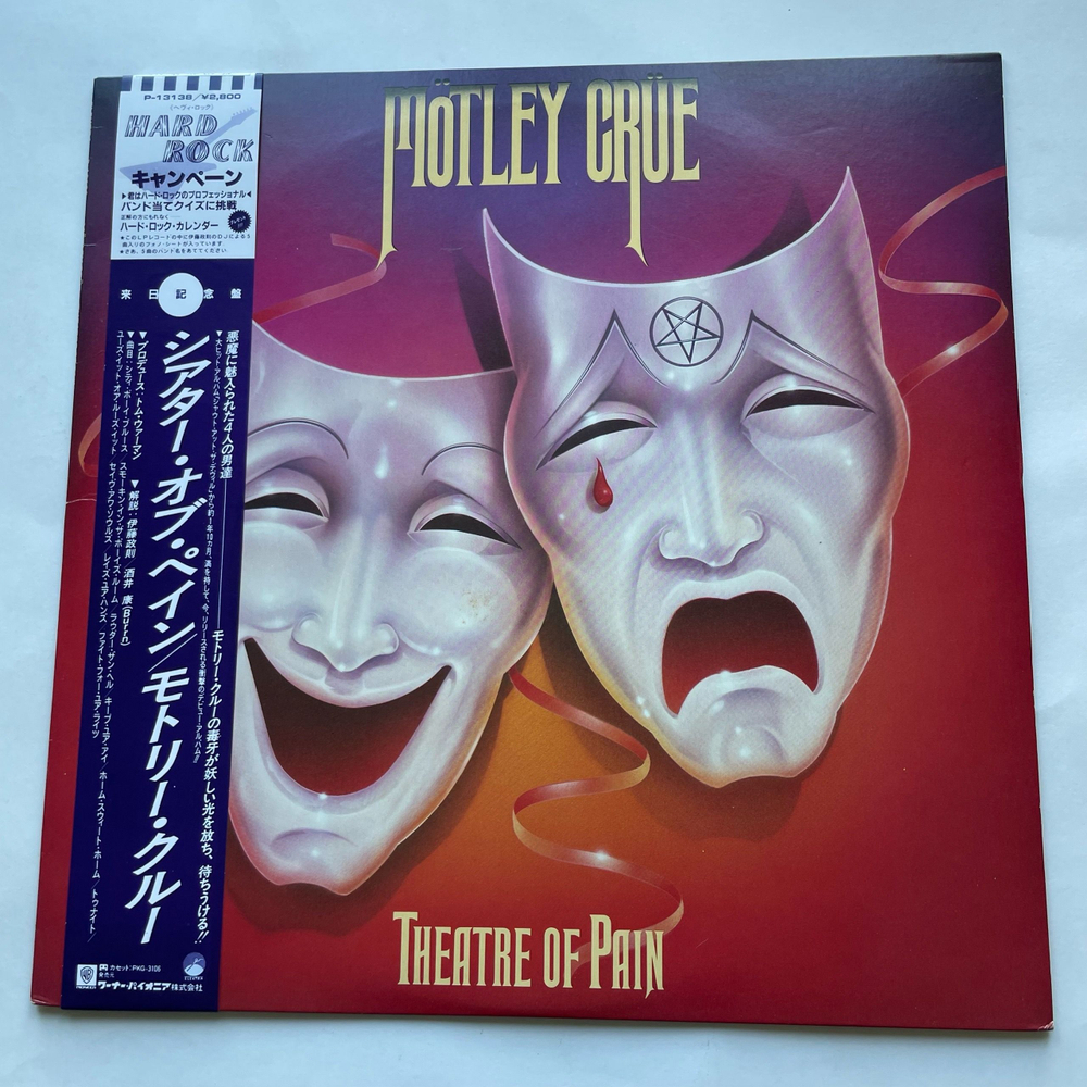 Винтажная виниловая пластинка LP Motley Crue Theatre Of Pain (Япония 1985) (Оби Copy)