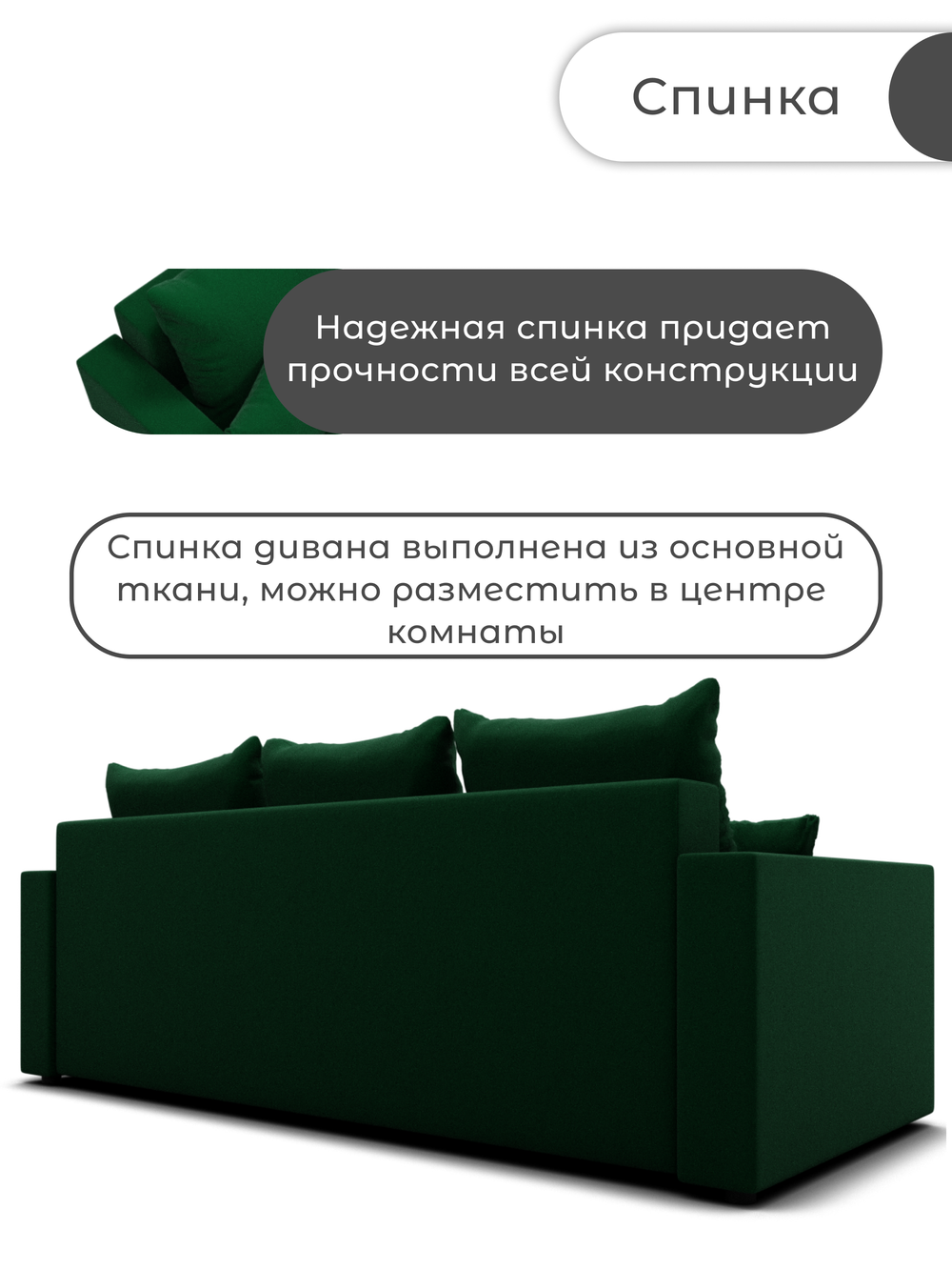 Диван Олимп-1