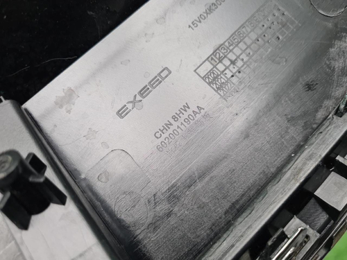 Накладка переднего бампера EXEED TXL (2021-н.в.)