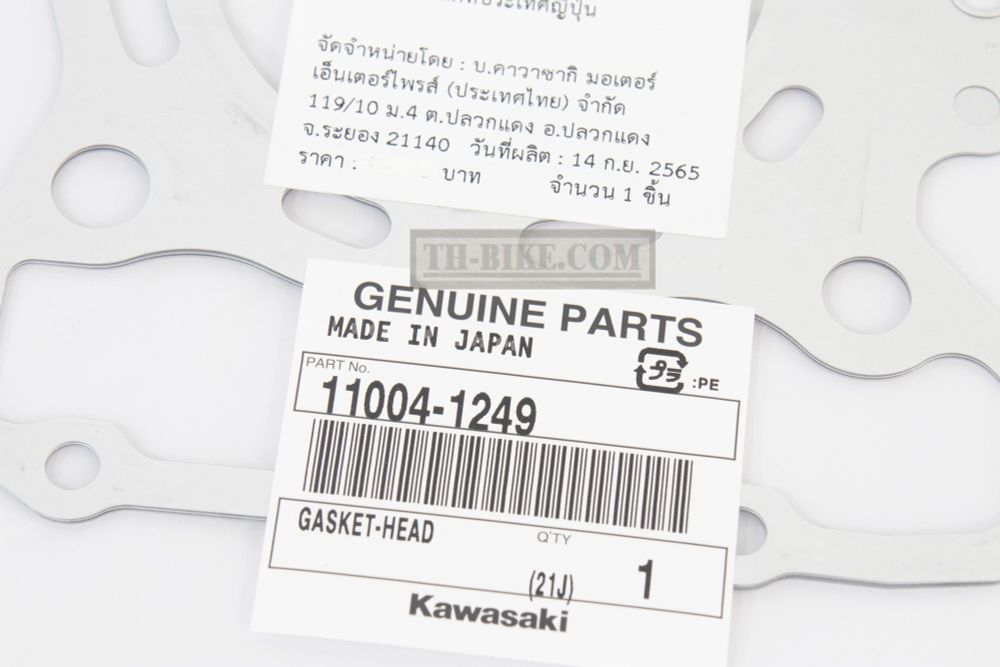 11004-1249. GASKET-HEAD. Kawasaki 250