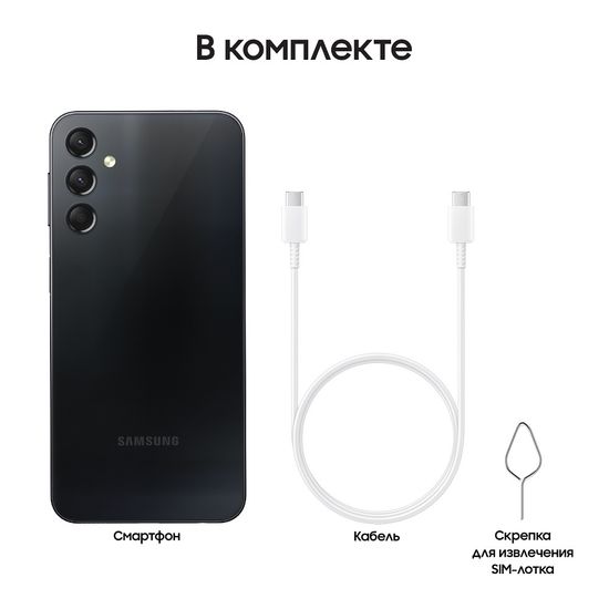 Смартфон Samsung Galaxy A24 6/128Gb Черный
