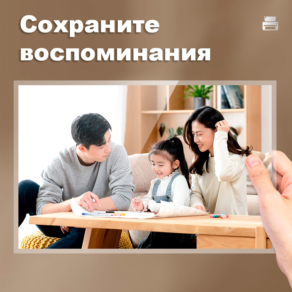 Ламинатор DELI "ET109" формат A4 (260 мм/мин), черный