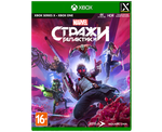 Стражи Галактики Marvel (Xbox) NEW