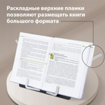 Подставка для книг и учебников BRAUBERG Black регулируемый наклон ABS-пластик (2 штуки в упаковке)