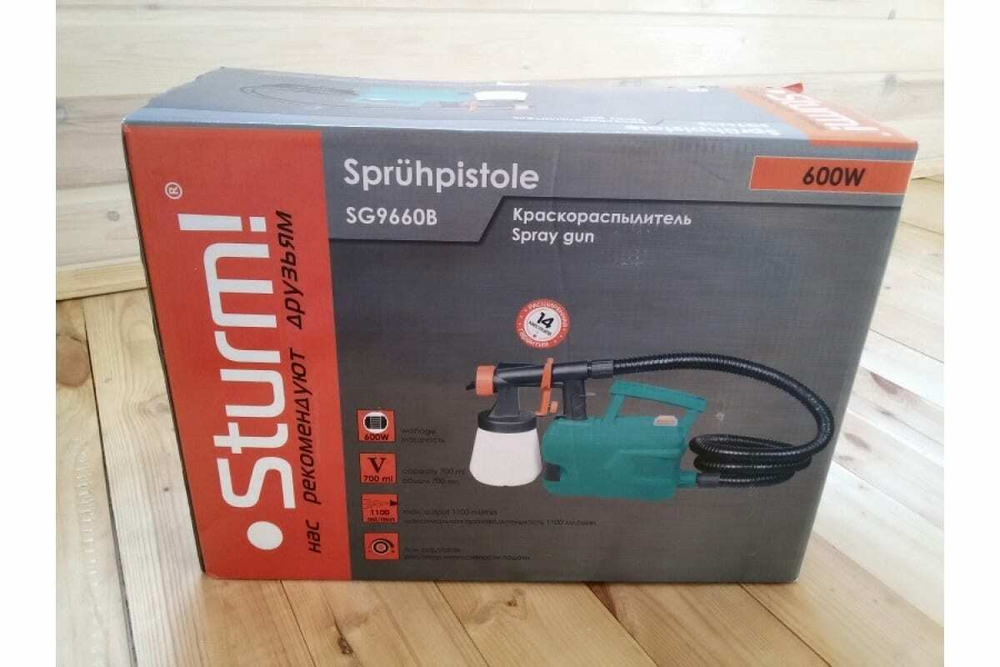 Сетевой краскопульт STURM SG9660B