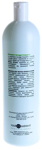 HC HAIR LIGHT Шампунь для частого использования 1000мл "Hair Natural Light Shampoo Lavaggi Frequenti"