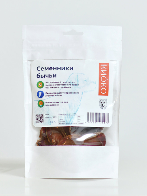 КиоКо лакомство для собак семенники бычьи 50г