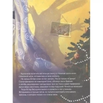 Лунный кролик