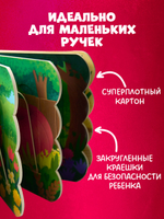 Книжка с окошками. Щенки