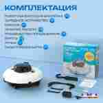 Робот-пылесос «CrystalWave» для очистки дна и стен бассейна до 100 м²