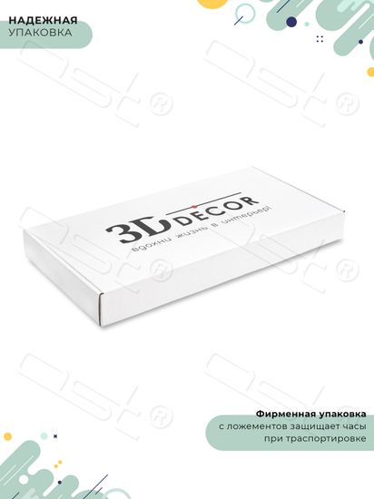 Настенные часы "Dalgona Coffee"