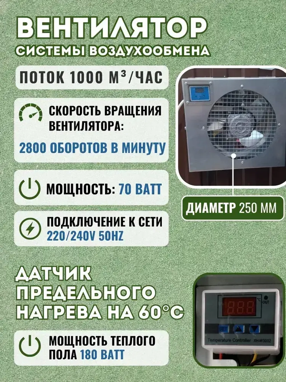 Контейнер для генератора шумопоглощающий T-Blok "Энерго" с теплым полом, терморегулятором, с вентилятором 1000 м3/ч коричневый/ Кожух для генератора