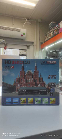 Цифровая приставка  BEKO Super T5000C