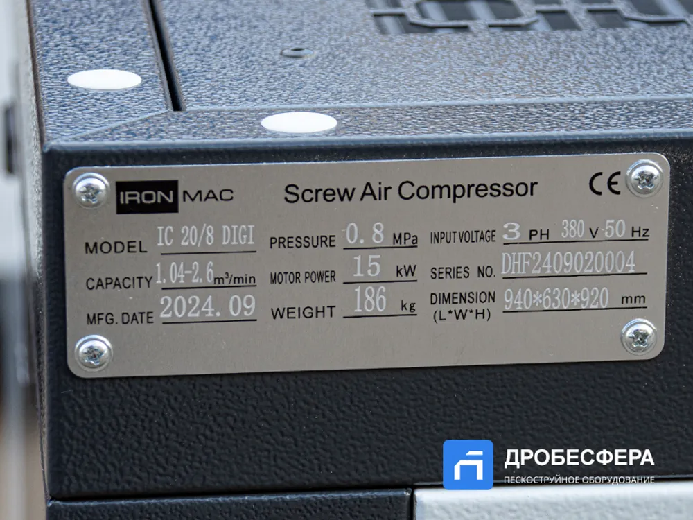 Винтовой компрессор IC 20/8 DIGI WiFi IRONMAC арт. ДК 480593