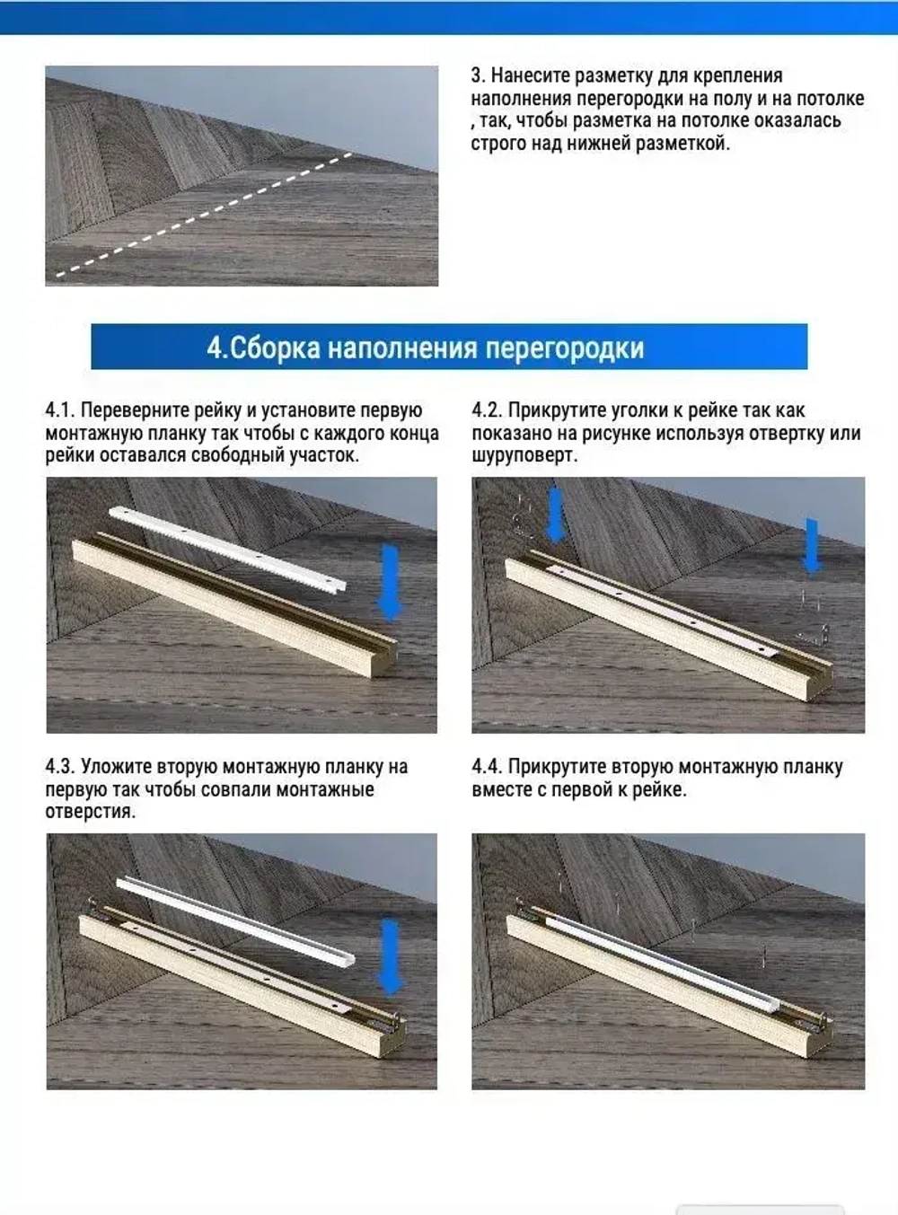 Интерьерная рейка МДФ ДУБ КРАФТ ЗОЛОТОЙ 16*40*2800 МДФ - 20 шт.