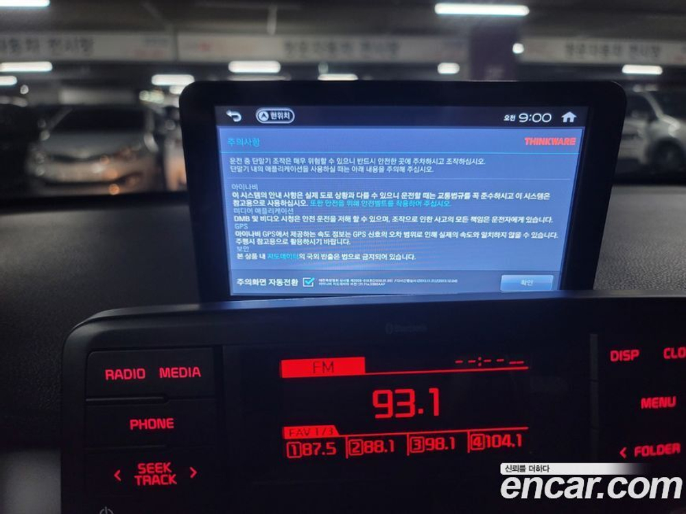 Kia Morning Urban (JA) Van (03.2022)