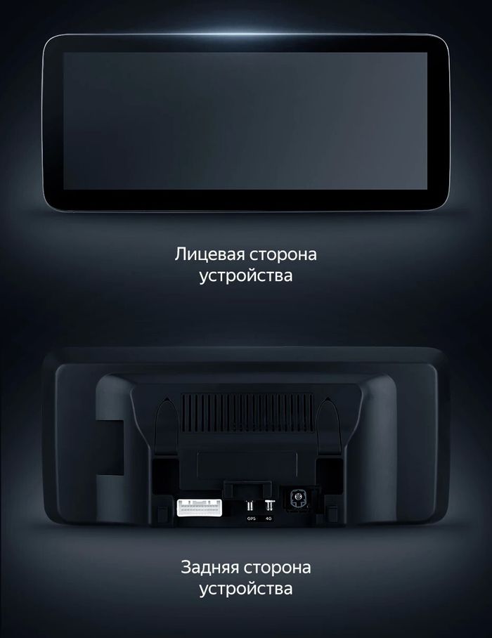 Магнитола для Mercedes-Benz GL (X166) 2011-2015 NTG 4.5/4.7 - Teyes LUX ONE монитор 12.3", Android 10, Быстрая, CarPlay, 4G SIM-слот