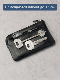 301 - Футляр для ключей Stampa Brio