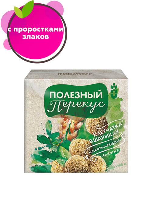 "Полезный Перекус" клетчатка в шариках с мятой, 20 г